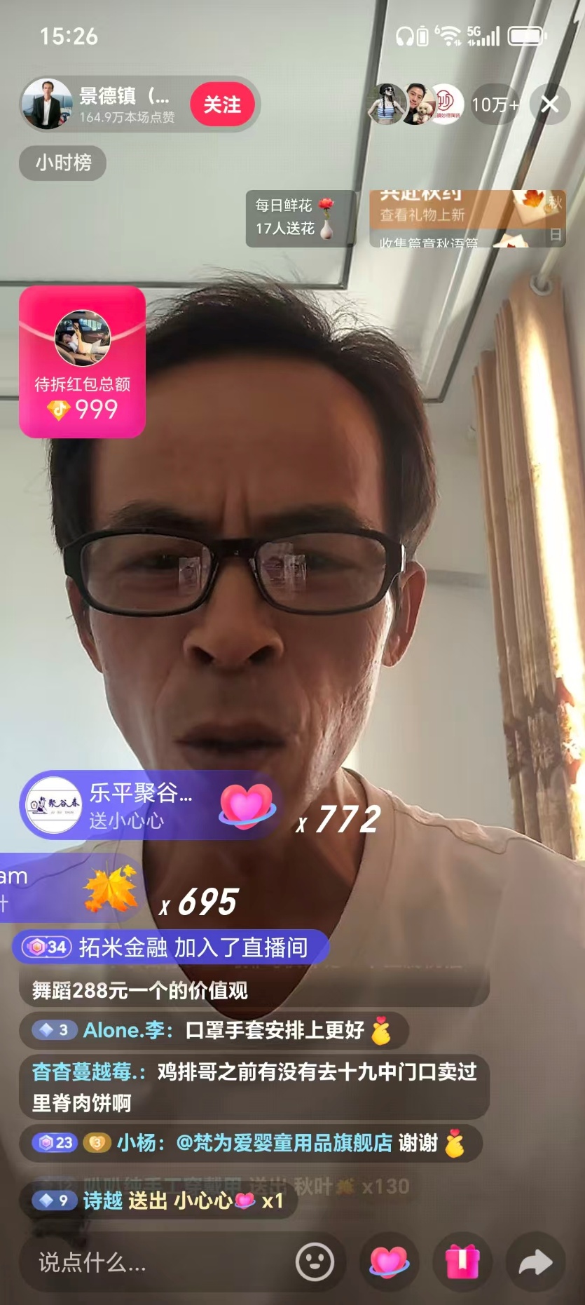 言短意长｜从属人IP到属地IP，景德镇还可以做很多