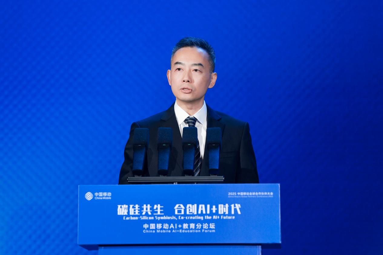 中国移动发布AI+教育“LIGHT”灯塔新体系