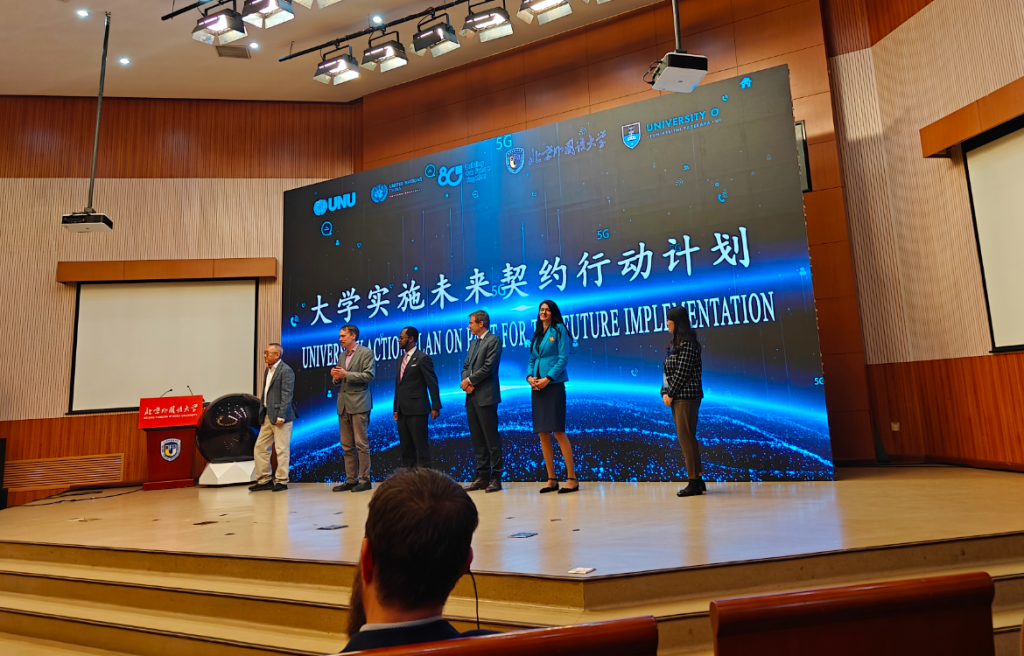 《大学实施〈未来契约〉行动计划》在北京外国语大学发布