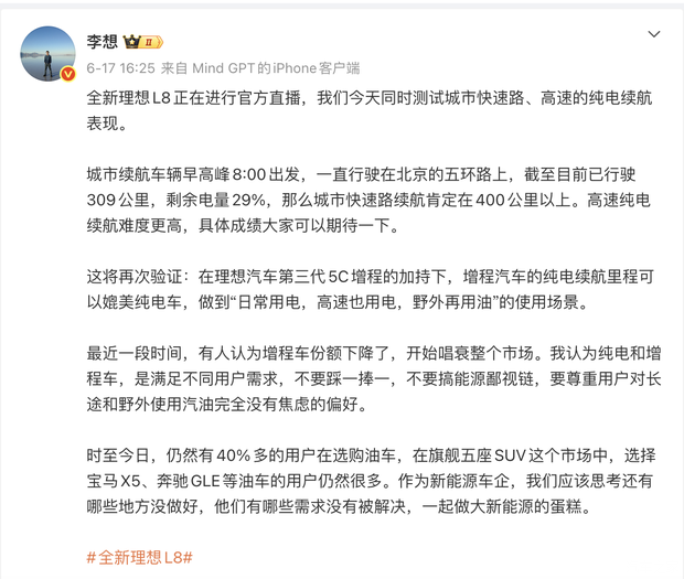 纯电三刀砍下去，销量暴跌28%，增程车“流量密码”失效了？